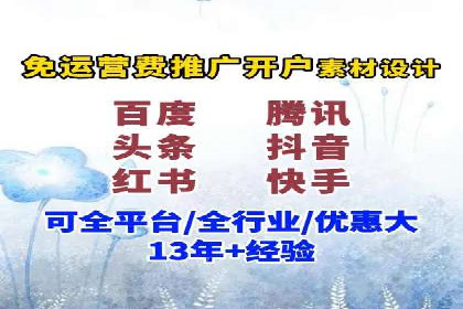 百度推广收费标准解析及某企业成功案例